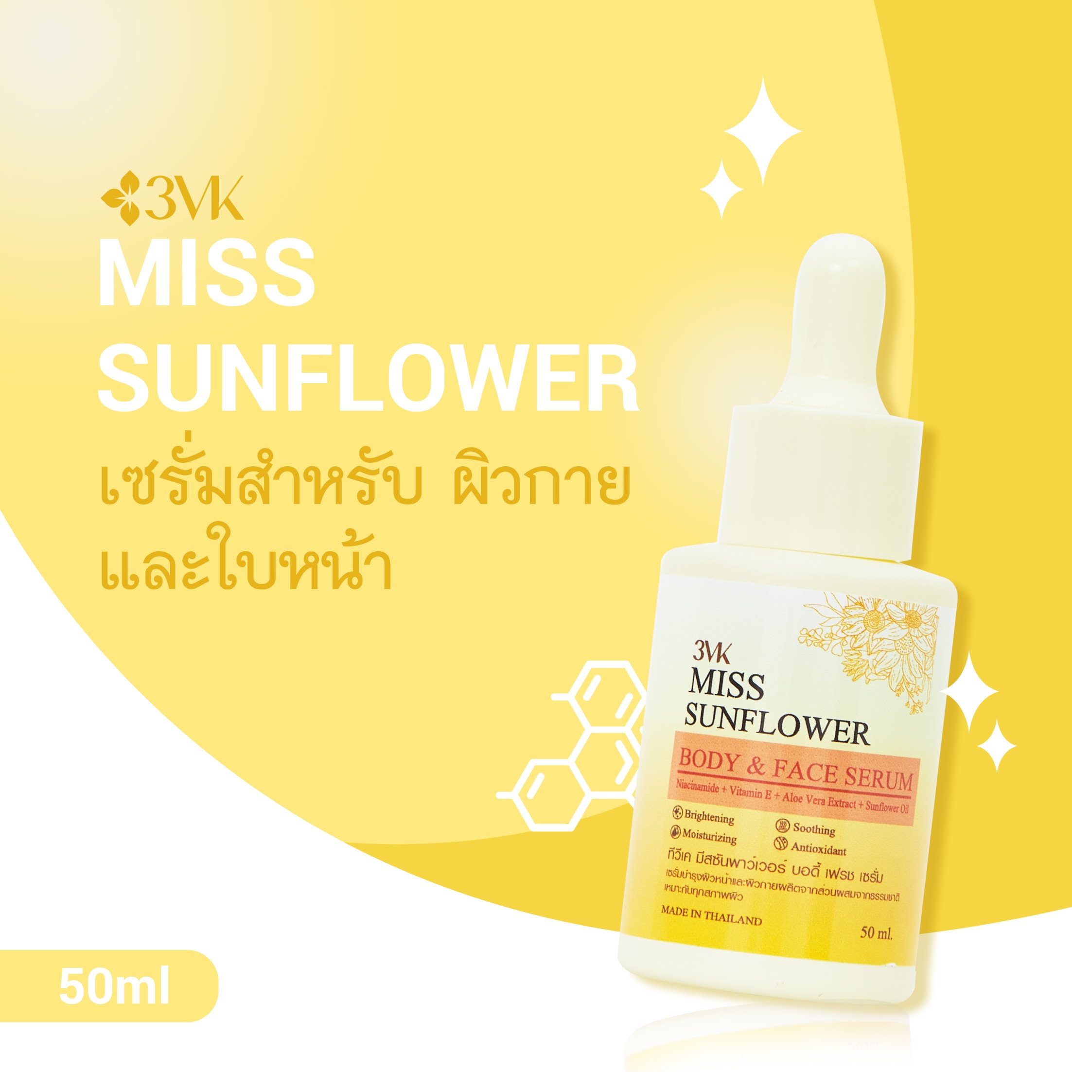 3VK Miss Sunflower Body & Face Serum 50ml