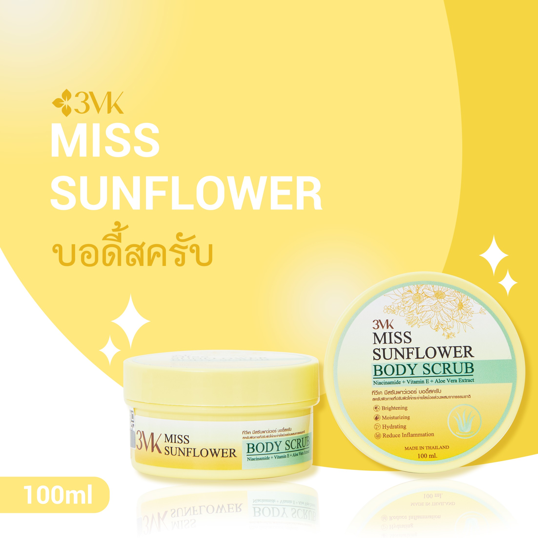 3VK Miss Sunflower Body Scrub 100ml