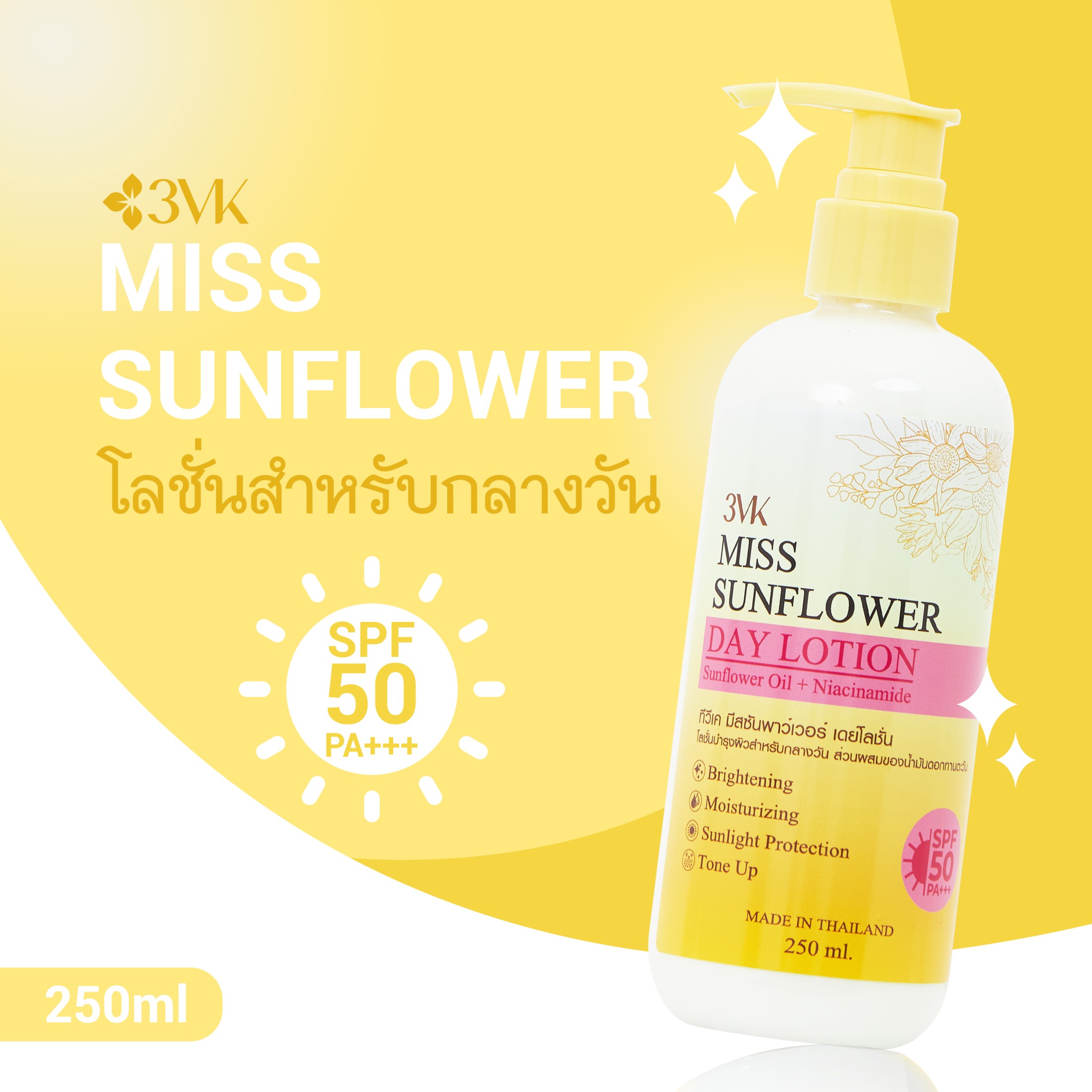 3VK Miss Sunflower Day Lotion 250ml