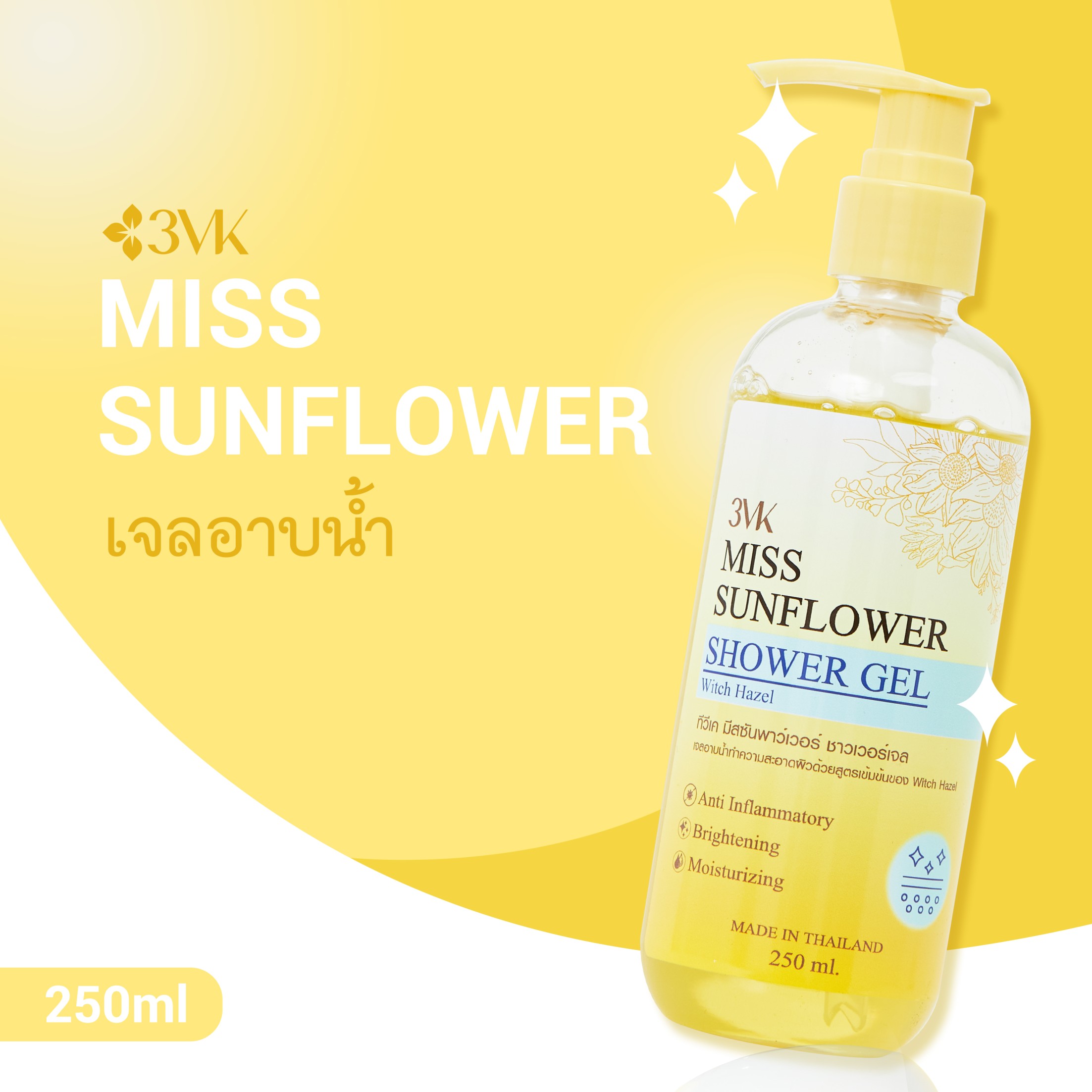3VK Miss Sunflower Shower Gel 250ml