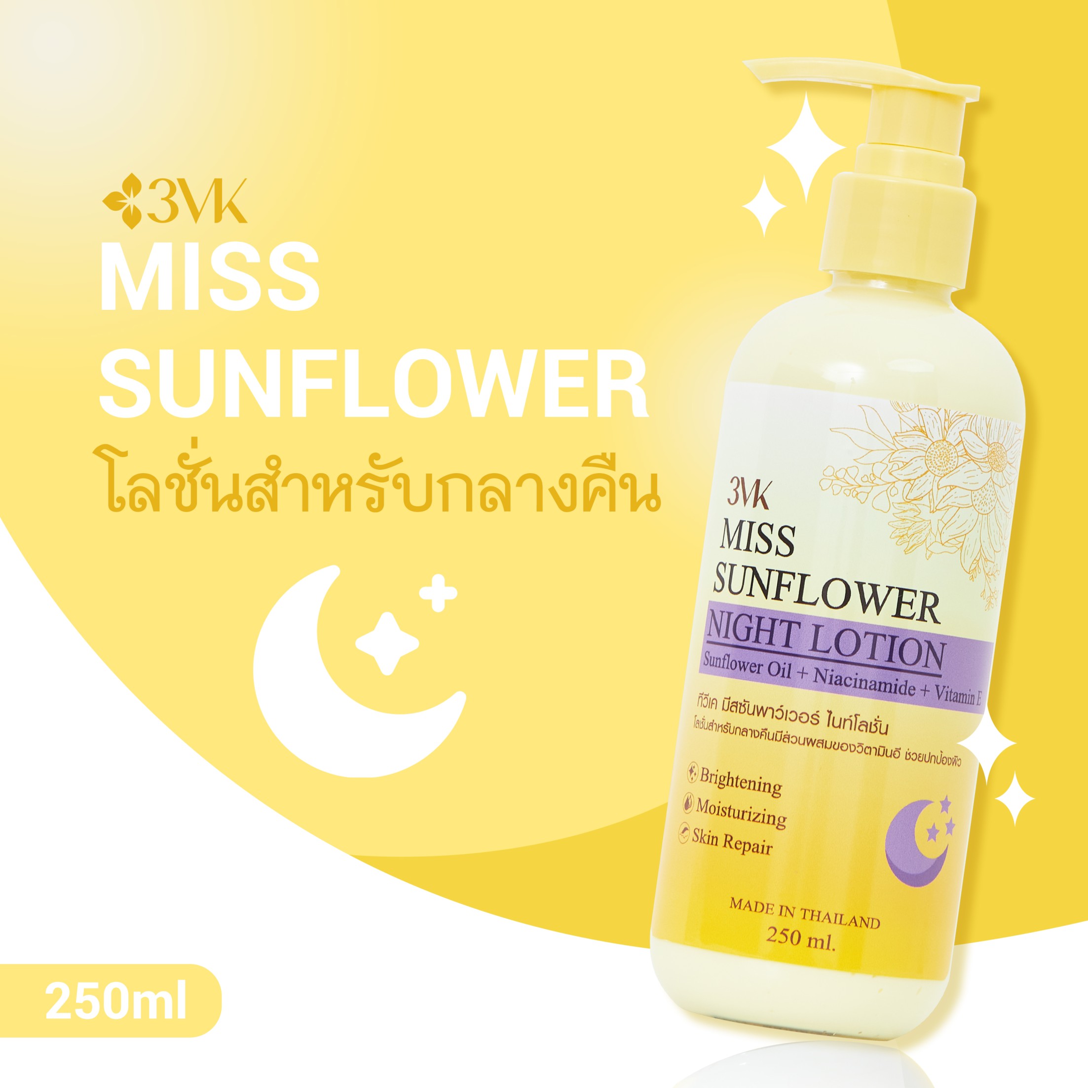 3VK Miss Sunflower Night Lotion 250ml